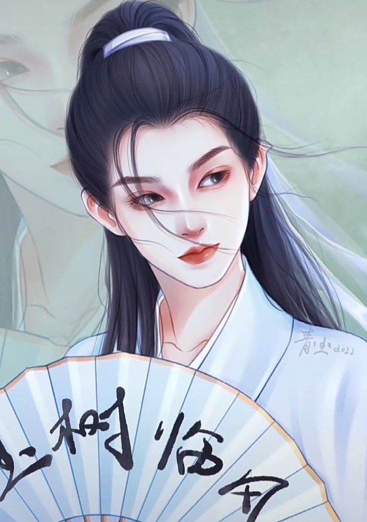 Cấm Quân Nữ Nhi