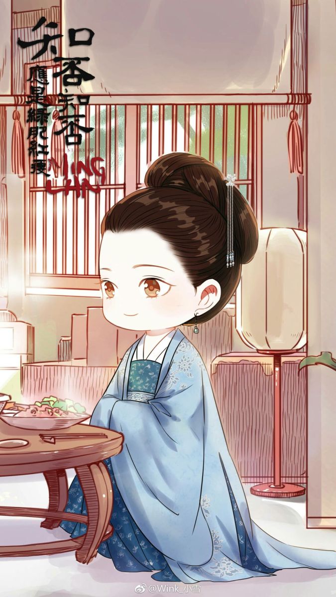 Vương Phi - Lão Phu Nhân